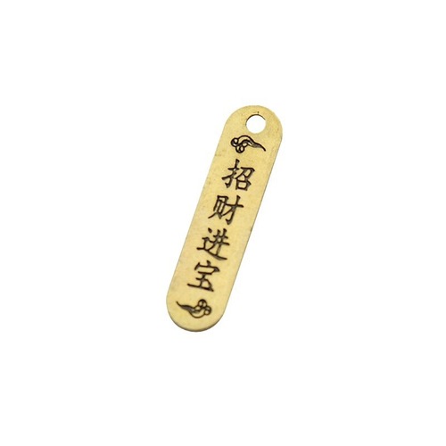 Imitation brass Xiangyun access Ping An Fulu brand car key chain accessories pendant jewelry small pendant