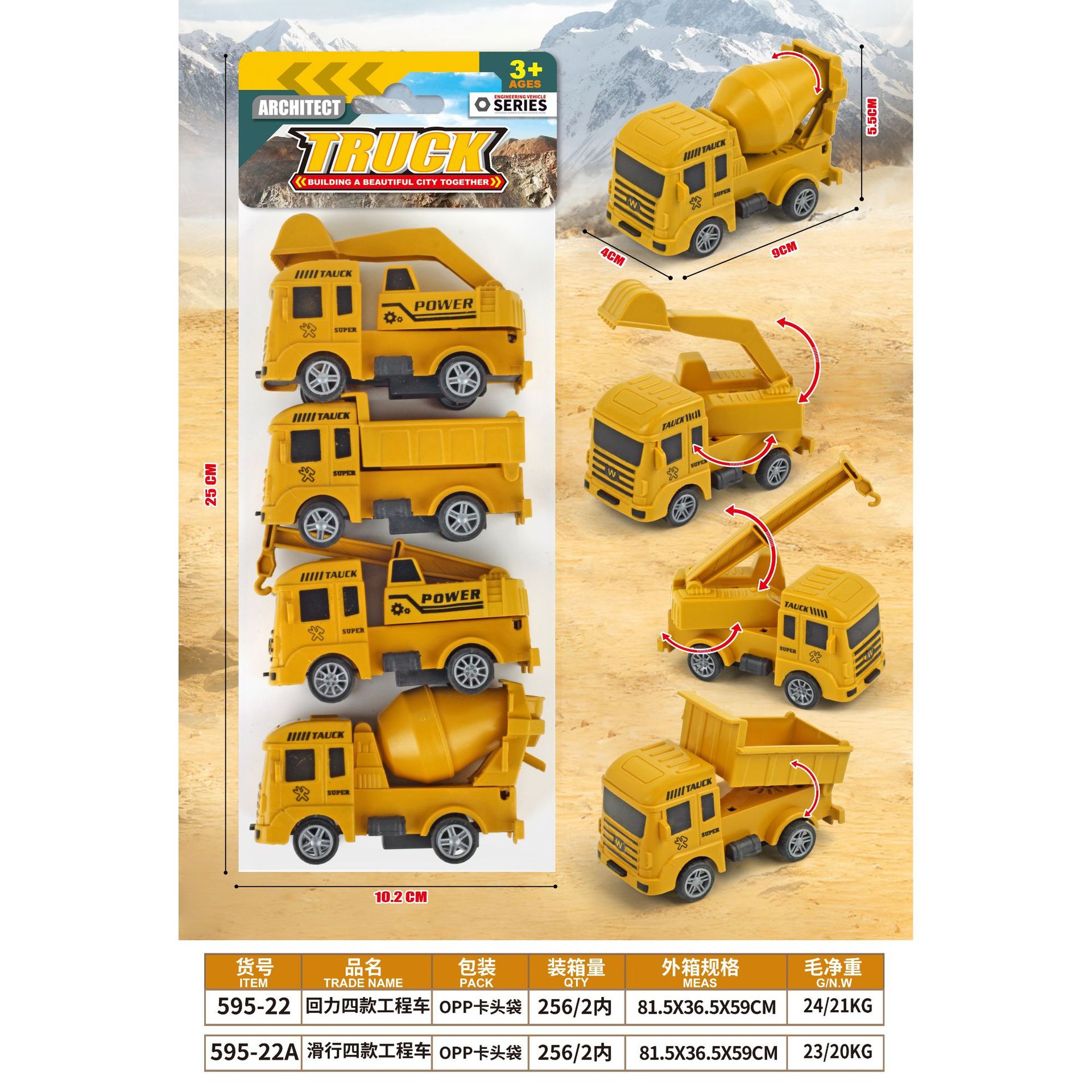 Juego de juguetes de coche de ingeniería inercial grande para niños, excavadora, grúa, topadora, clase de entrenamiento de juguetes, regalo de la institución