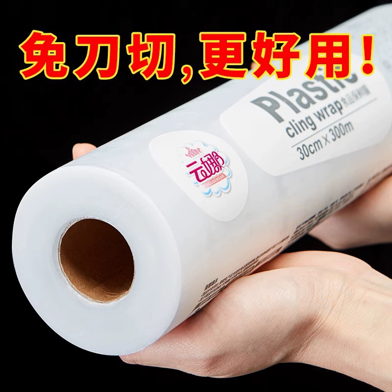 Точечный pe полиэтиленовая пленка для пищевых бытовых микроволновых печей специально для толстых и высокотемпературных коммерческих больших рулонов для защиты фруктов