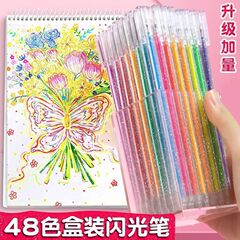 彩色闪光笔啫喱亮晶晶银光流沙变色手抄报diy手账闪闪亮珠光荧光