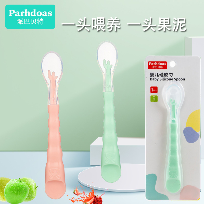 Babies' auxiliary feeding puree spoon double-headed silicone feeding dredge spoon babies' feeding spoon 73998