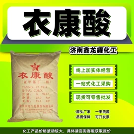 酯;一元醇;二元醇