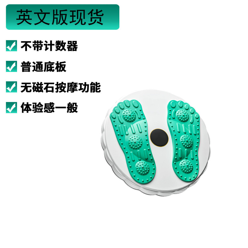 厂家直供扭腰盘健身智能计数扭腰机按摩运动美腰机甩脂塑身扭腰盘|undefined