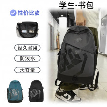 书包男生初高中生多功能简约双肩背包原创百搭潮流潮酷中学生背包