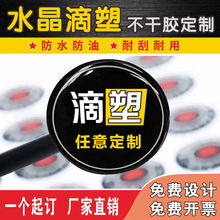 ͸��ˮ�����ܘ˶� �Ƙ�֬���zlogo�̘�ӡˢPVC�����z�N���͕��͜�