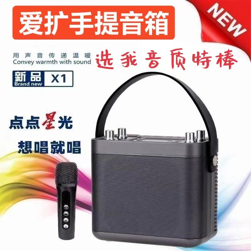 蓝牙户外手提大音响重低音炮无线广场舞量家用K歌扩器广场舞专用