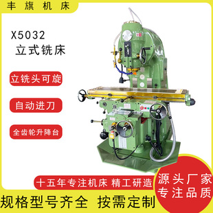 ��ʽ����̨㊴�X5032/X5040����������ͱ���һ�C��52K����㊙C��