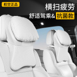 RLOS适用于迈巴赫二代汽车头枕护颈枕高档座椅枕头靠枕车载车用枕