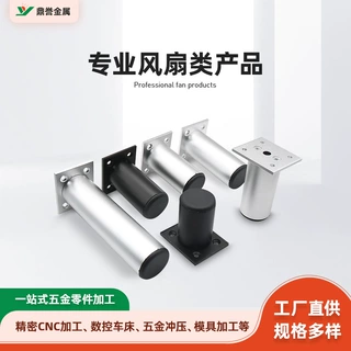 铝合金可调柜脚加工定制 伸缩柜脚沙发支撑脚加工 不锈钢家具柜脚