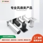 定制可调伸缩铝合金支撑脚
