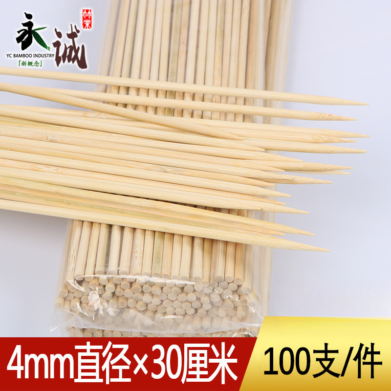 두께 4.0mm x 길이 30cm [100개]