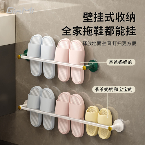 【Dropshipping】Acrylic Shower Mat Rack Wall-Mounted Hole-Free Luxury Bathroom Door Behind Shoes Organizer