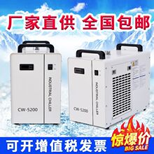 工业冷水机风冷式激光机小型制冷器水循环冷却系统注塑模具水冷机