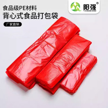 �tɫ���ϴ�ʳƷ�������l�Ӻ��R�A���㎧�����ˮ���߲˱�������ʽ