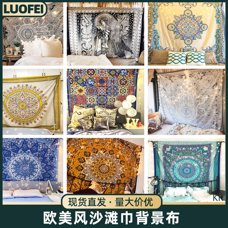 India Mandala ethnic style mandala hanging cloth net red tapestry bedroom background beach towel tablecloth colorful