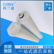 河南厂家直供大流量折叠滤芯 225盖电厂水循环 替代3M滤芯
