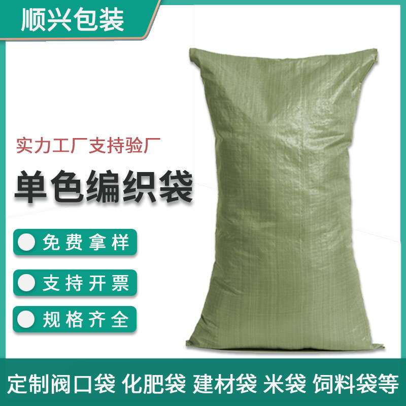 PP塑料覆膜编织袋可彩印logo服装物流包装用超大麻袋尼龙蛇皮袋