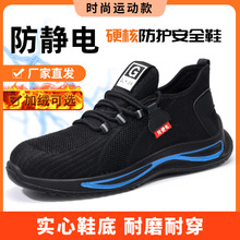 ���o�Ь�п����m��ĥ����վ��ȫЬ�w�������p����ӏS�羳�o�mЬ