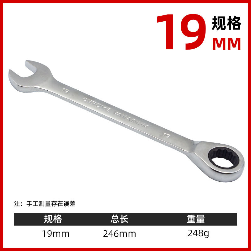 Fábrica directa 72 dientes cr-v trinquete llave portátil multifuncional duradero engrosado endurecido llave profesional de doble propósito