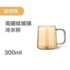 Amber, 300 ml