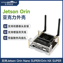 ��������Jetson Orin Nano/Xavier NX�������⚤ �_�l��C��SUPER