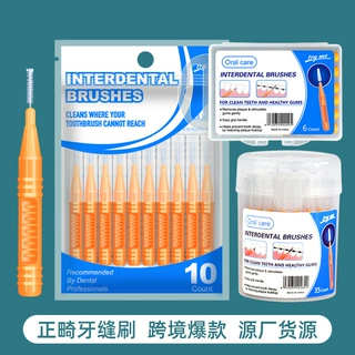 跨境批发正畸牙缝刷齿间刷软刷毛牙刷牙签刷多种规格现货直销