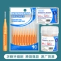 跨境刷毛牙缝刷