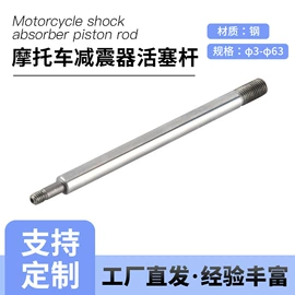 减震系统;其他传动件;导轨