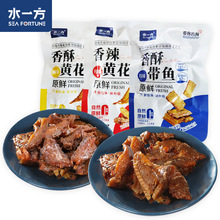 ˮһ����ʳ���^�~С�S�~���~�_����ʳС���b��y���e��ʳ