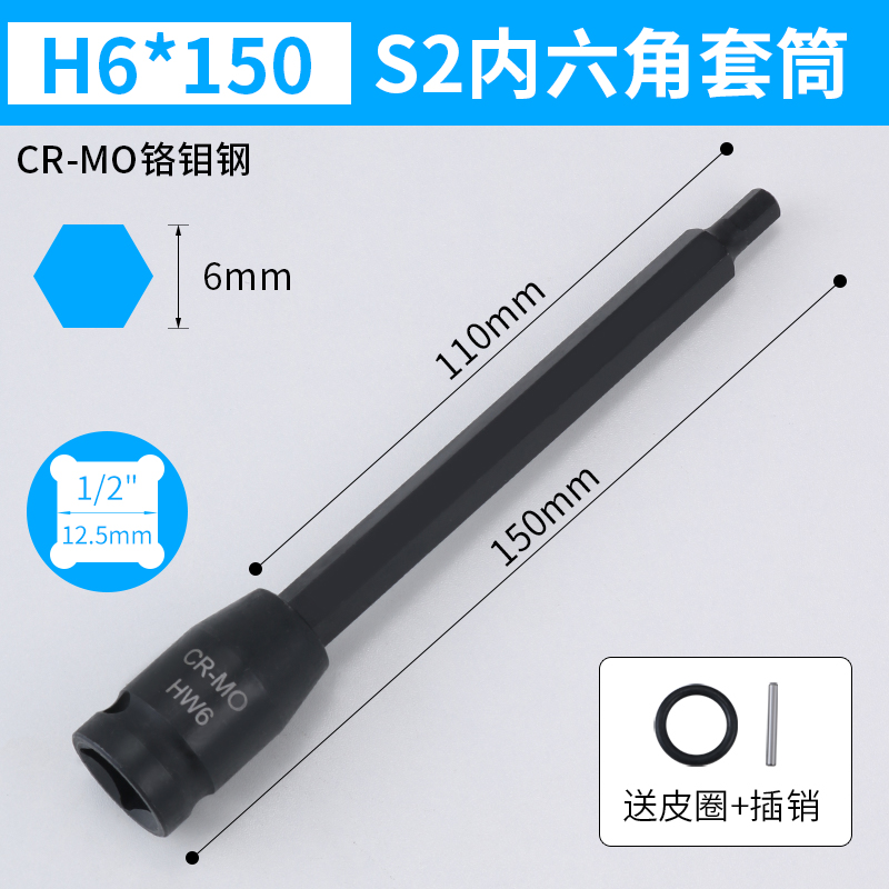 manguito de llave eléctrica hexagonal manguito de llave eléctrica