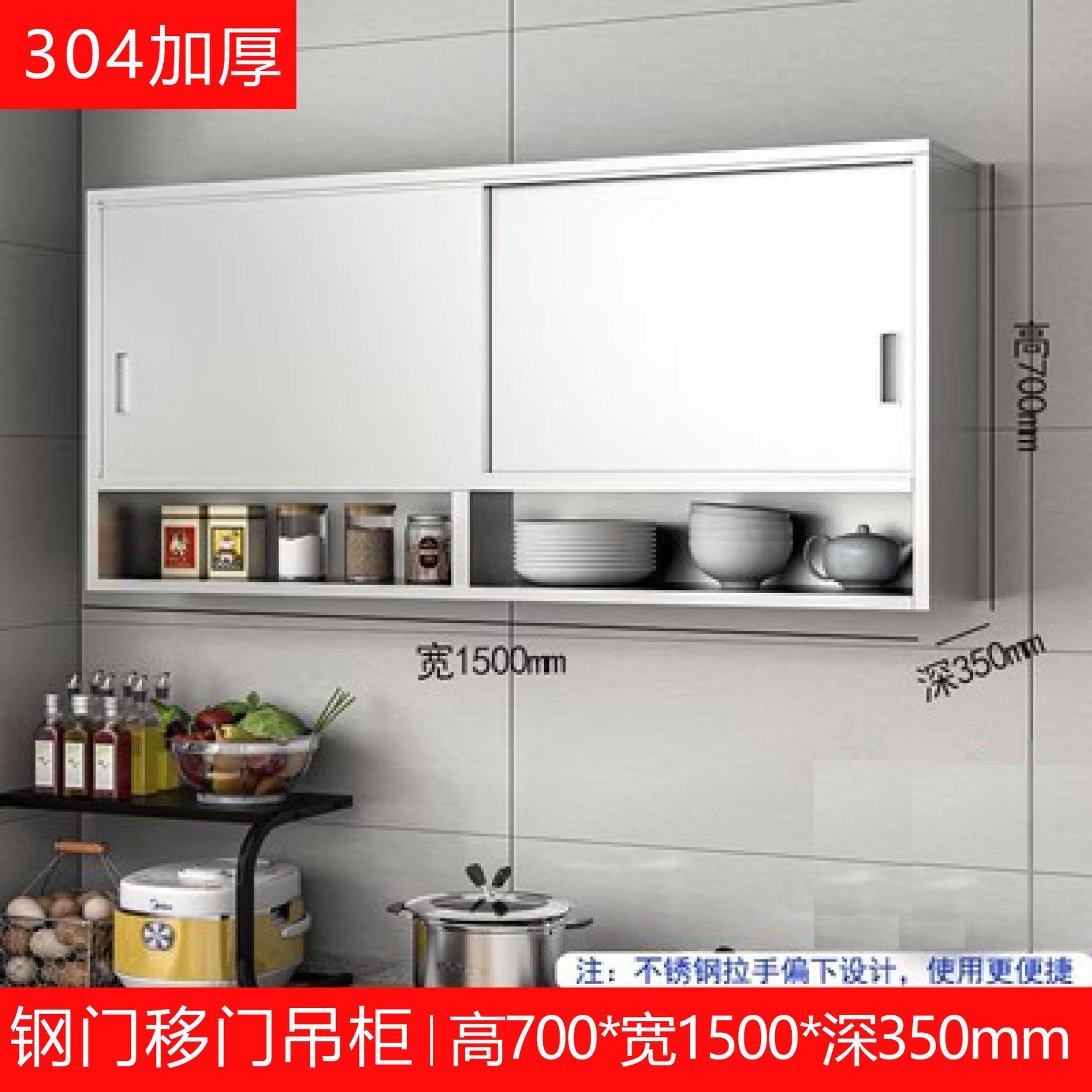 Acero inoxidable cocina armario colgante armario de pared armario tipo pared armario de cocina armario de pared armario de almacenamiento para baño
