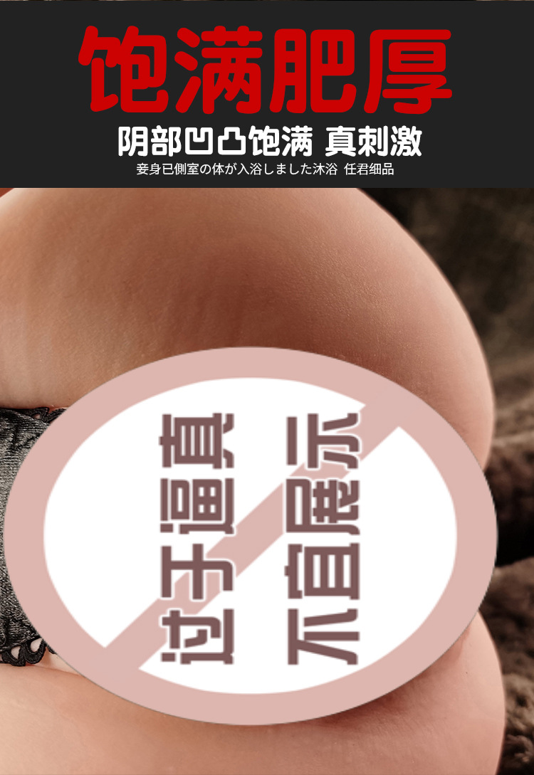 Half-Body Silicone Hip Masturbator with Realistic Buttocks Entry, Non-Inflatable TPE Male Toy — detail image 3