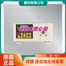 适用1P扭力测试仪不带打印帮主数显ST睿