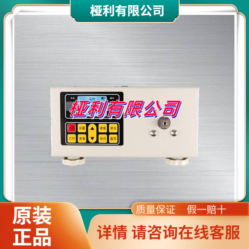 适用1P扭力测试仪不带打印帮主数显ST睿