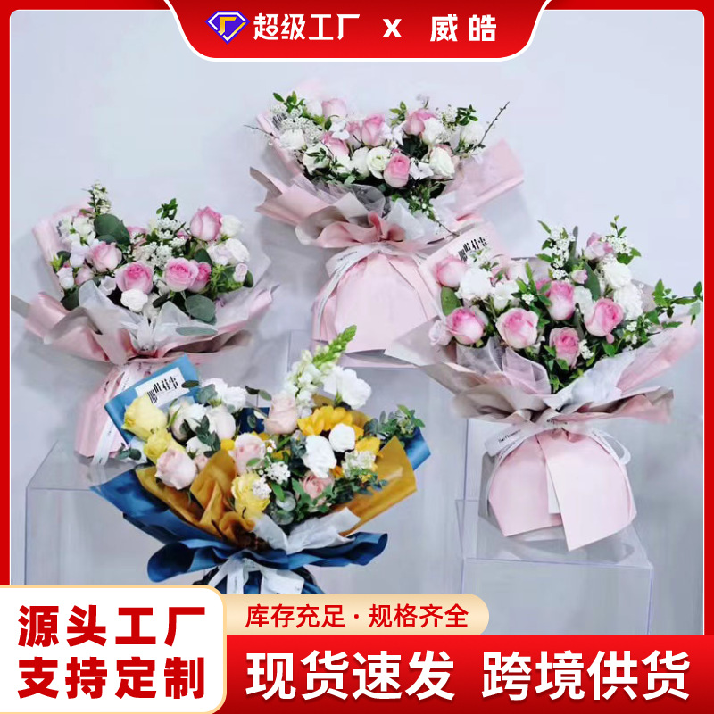 欧雅纸鲜花花束包装纸双面双色韩式包花花纸加厚防水花店花艺材料