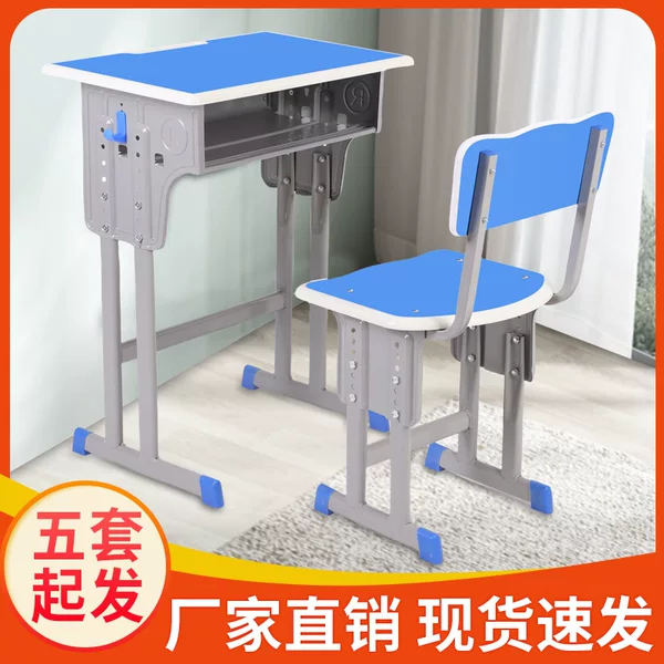 Thickened Desks and Chairs for Primary and Secondary School Students, Training Tables, Tutoring Desks, Children's Study Desks, Adjustable Writing Desks and Chairs