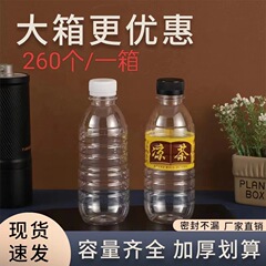 300ml使い捨て食品級pet透明凉茶豆乳ココナツ汁飲料ラベル付きペットボトルスポット卸売り
