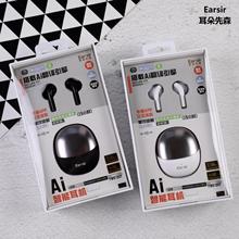 ɭAiTWS{AiZg6.0汾o{CTWS-257