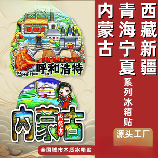 ������ɹ��ຣ���������½������N�Ą����w�����b��N���μo��Ʒ