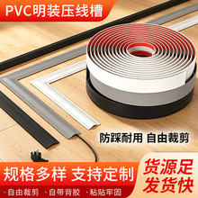 PVCܛ�������b늾��[�ξ��۹��w�ռ{�ڳ��߾��۵���ľ�y�����b�