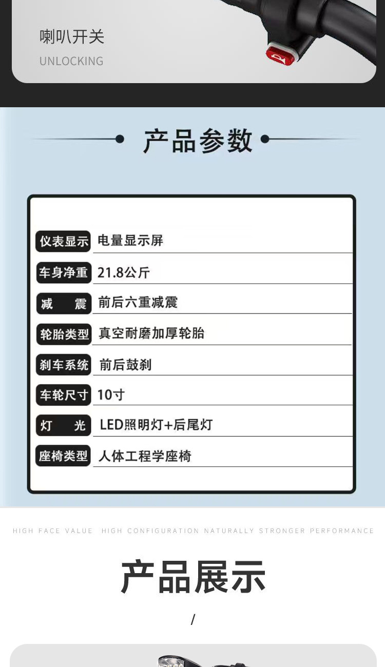 Suitable for Permanent Folding Electric Scooter Seat, Two-Wheeled Scooter, Electric Car, Small Car, Lightweight, Men and Women