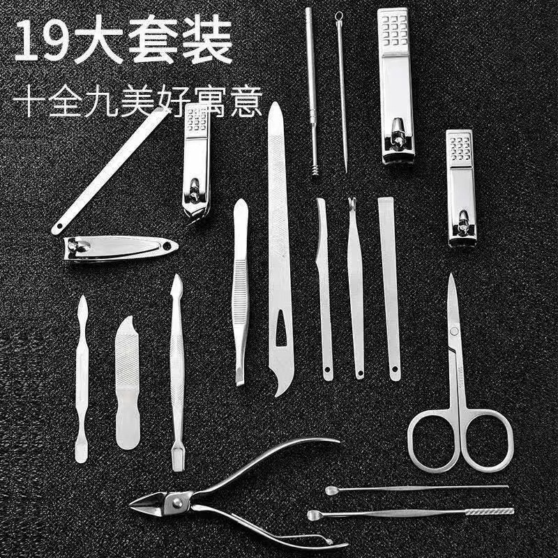 剪指甲刀套装全套剪套盒斜口钳修脚工具掏耳朵挖耳勺剪、钳、刀|undefined