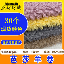 �F؛530g��ɯ������� ���b����������ë�q����ȦȦ�q����q