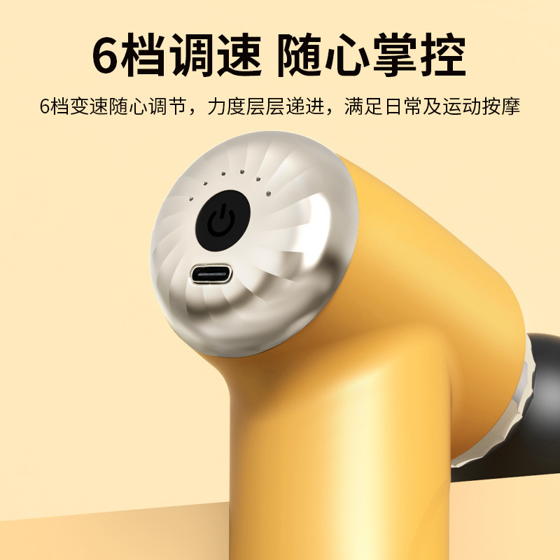 小型イエローダックミニ筋膜ガン、筋肉マッサージ器、ポータブル、クロスボーダー充電式、4ヘッドガン、理学療法、ミニポータブル|undefined