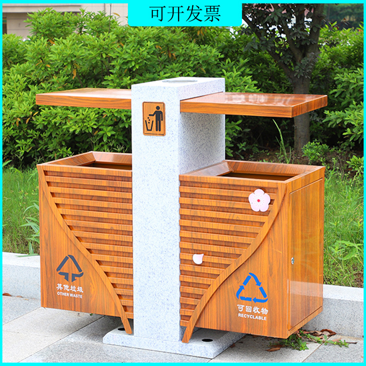 室外果皮箱商用大号环卫市政公园小区分类垃圾箱户外垃圾桶镀锌板