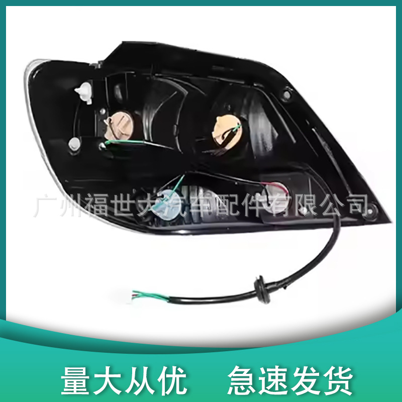 MN133700 para 2003 - 2006 Mitsubishi Outlander Luz trasera Luz de freno Luz trasera MN133699