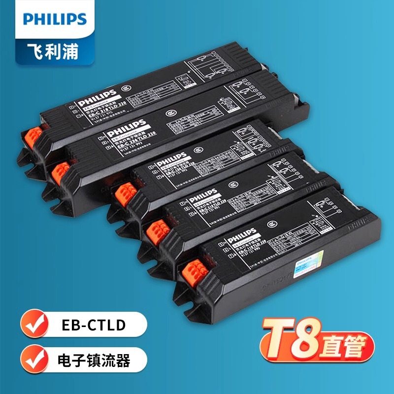 Philips T8 Electronic Ballast 18W Fluorescent Lamp Rectifier 36W Fluorescent Lamp Ballast EB-C One for Two Philips T8 Electronic Ballast 18W Fluorescent Lamp Rectifier 36W Fluorescent Lamp Ballast EB-C One for Two