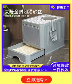 详情页热卖推荐_05.jpg