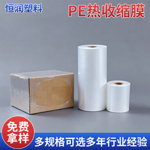 pe���տsĤ ��͸���Ӻ���տs�ܷ�Ĥ �VȪˮ���ơ���pͨ�ܷ�Ĥ