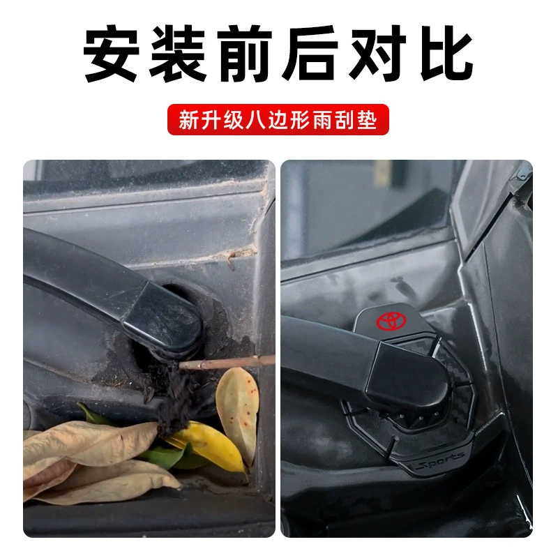 Protective case, dustproof protective silicone universal protective cover, car protection